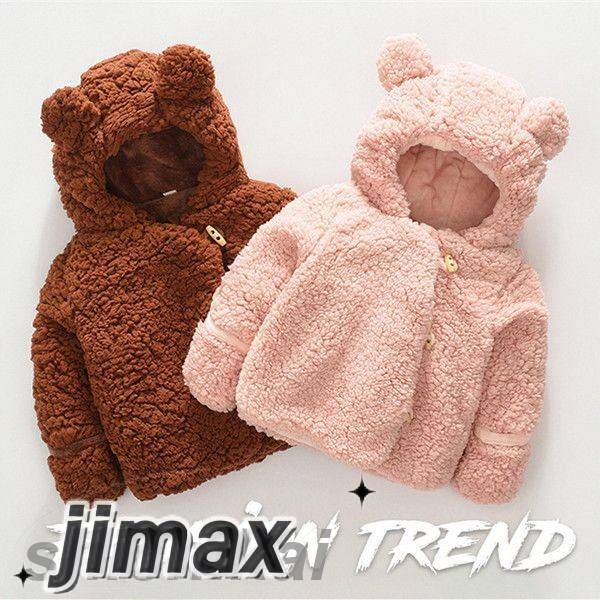 子供服 コート 子供コート 厚め 秋 冬 裏起毛 可愛い クマ 暖かい 子供 キッズ 男の子 女の子 ベビー 熊 アウター ジャケット かわいい 服 お出かけ 撮影 通学 デリー 誕生日 プレゼント フード付き ギフト