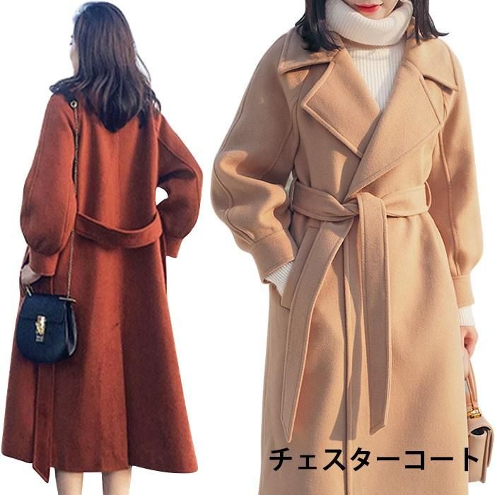 チェスターコート レディース ロングコート ロング丈 長袖 チェスター ウエスト紐 ラシャ風 Vネック ボリュームスリーブ 裏地付き 厚手 ゆったり 秋新作 バ...