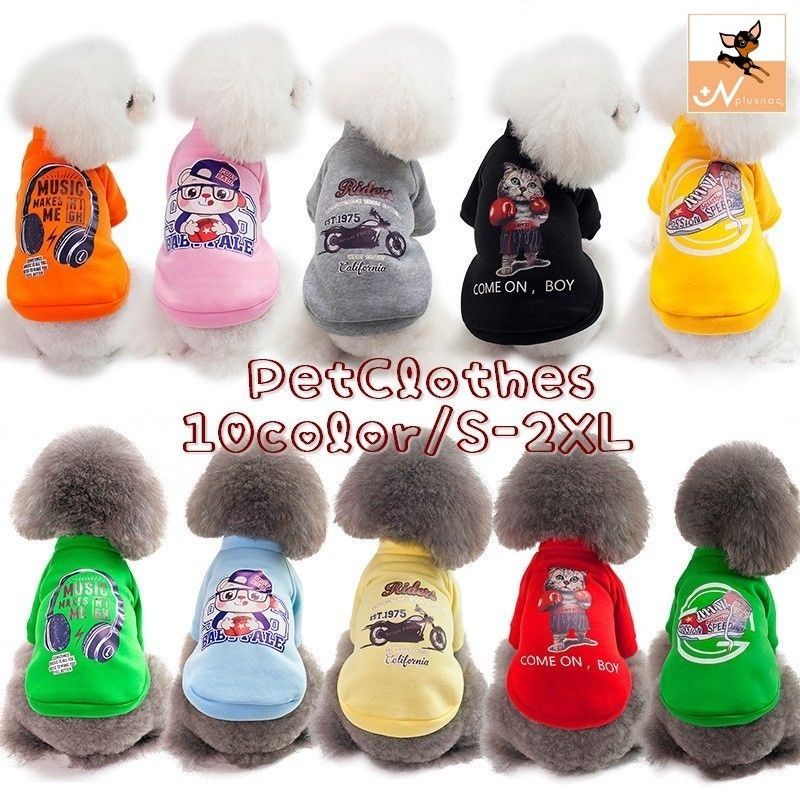 送料無料 ドッグウエア トレーナー 半袖 プルオーバー 厚手 ペットウェア 犬服 犬用 猫用 洋服 プリン..
