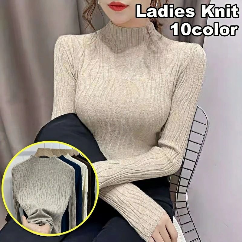 送料無料 ニット レディース 女性 トップス 長袖 ハイネック 薄手 リブ シンプル 着回し カジュアル 秋..