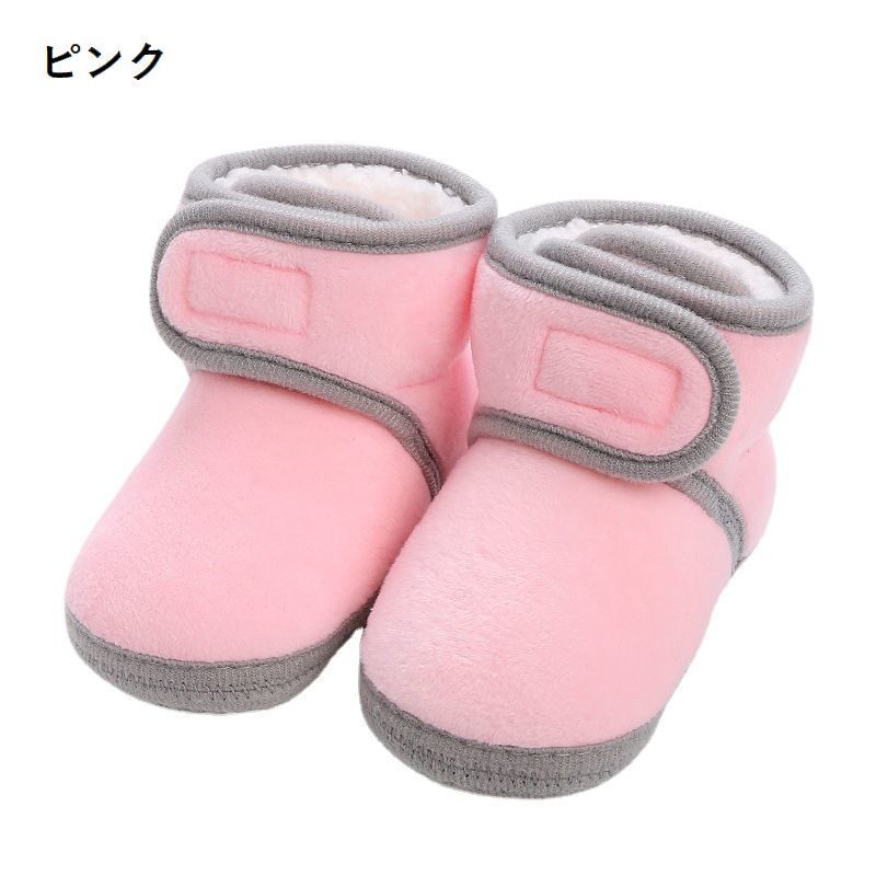 送料無料 ブーティー 靴 くつ ベビー 赤ちゃん 出産祝い ファーストシューズ ルームシューズ 滑り止め ソフト 裏起毛 ボア 防寒 秋冬 暖かい あったか 保温 フリース 室内履き ブーツ 柔らかい ふわふわ もこもこ マジック テープ シンプル かわいい 普段使い デイリー 子ど 3