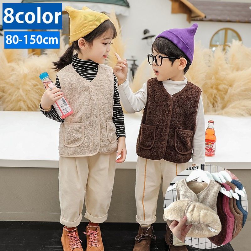 送料無料 ベスト 子供服 キッズ ベビー ジュニア 女の子 男の子 フリース ボア もこもこ トップス Vネ..