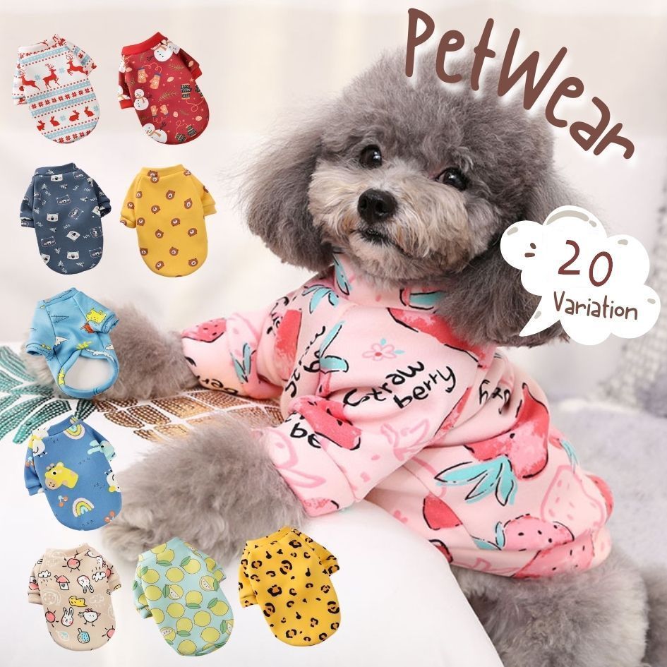 送料無料 ドッグウェア 犬服 トレーナー 裏起毛 あったか 冬 クリスマス サンタ 長袖 ペット 小型犬 猫..