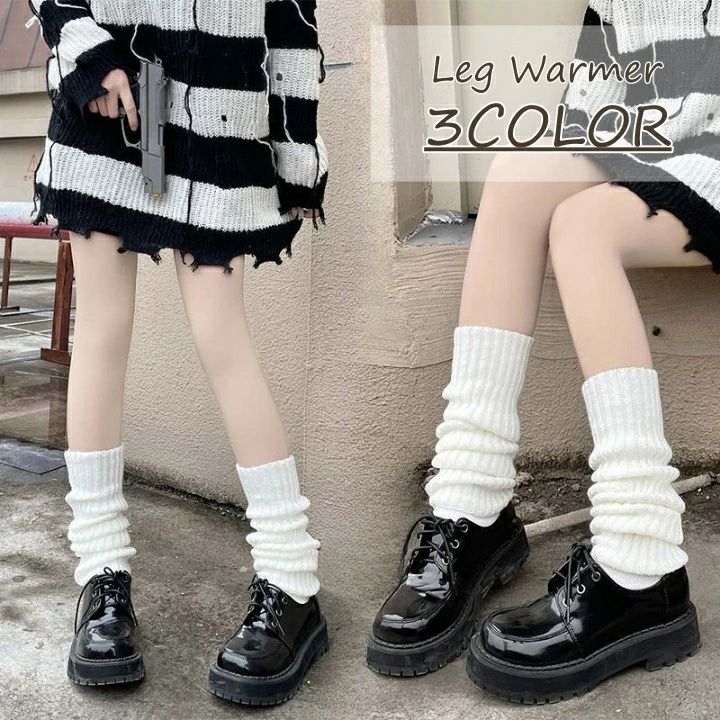 送料無料 レッグウォーマー レディース レッグウェア ニット ルーズソックス風 ルーズ ソックス リブ シンプル 無地 かわいい おしゃれ 女子高生 学生 女性 大人女子 あったか あたたかい 防寒 寒さ対策 秋冬(4)