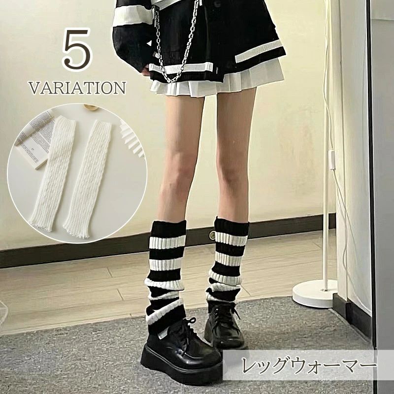 送料無料 レッグウォーマー レディース ルーズソックス ニット フリル ボーダー リブ シンプル 無地 あたたかい あったか おしゃれ かわいい JK 女子高生 学生 女性 大人女子 秋冬 冷房対策 冷え対策