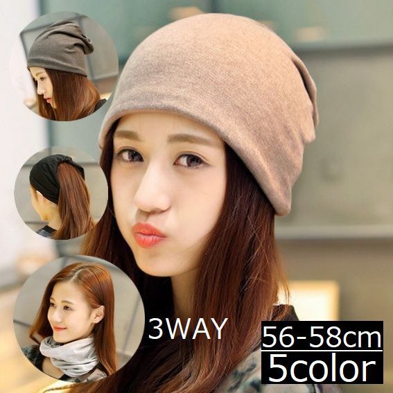 送料無料 帽子 ビーニー ネックウォーマー スヌード レディース メンズ 2WAY ポニーテール 髪通し穴 シ..