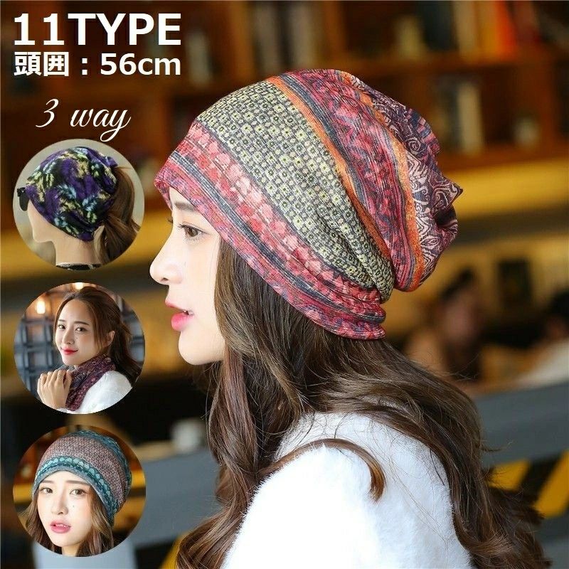 送料無料 帽子 ビーニー ネックウォーマー スヌード 3WAY 2WAY レディース ポニーテール 髪通し穴 総柄..