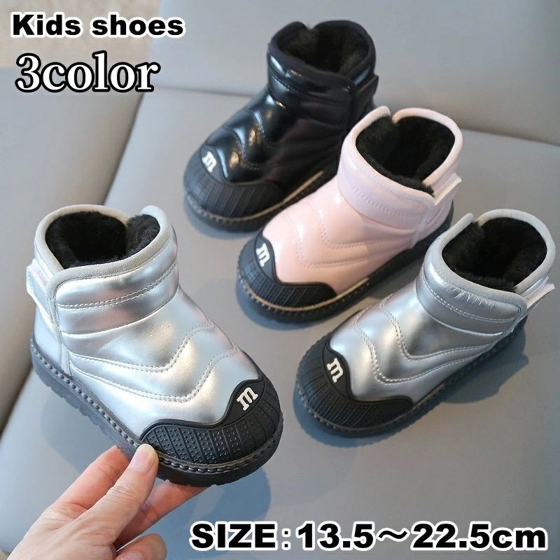 送料無料 ショートブーツ キッズ 子供 子ども ベビー ジュニア 女の子 男の子 靴 くつ 裏起毛 防滑 防..