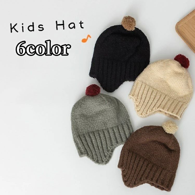 送料無料 ニット帽 キッズ 子ども 子供 女の子 男の子 ユニセックス 男女兼用 帽子 ぼうし ハット ポン..