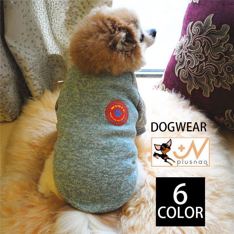 送料無料 ペット服 トレーナー ドッグウエア キャットウエア 裏起毛 袖あり プルオーバー ラグラン袖 ..