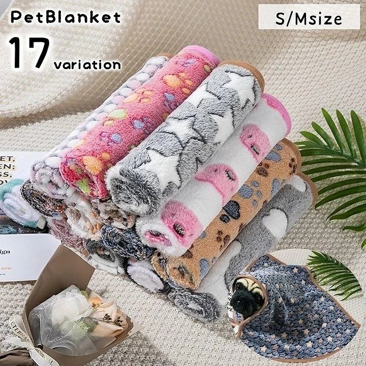 送料無料 ペット用ブランケット ペット用毛布 マット 毛布 犬用 猫用 ペット用品 ペットグッズ 防寒 暖..