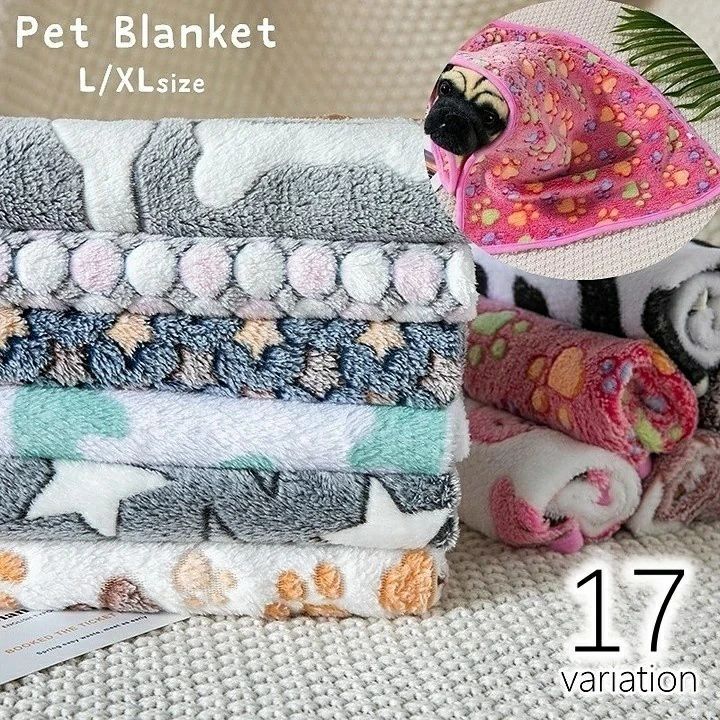 送料無料 ペット用ブランケット ペット用毛布 マット 毛布 犬用 猫用 ペット用品 ペットグッズ 防寒 暖..