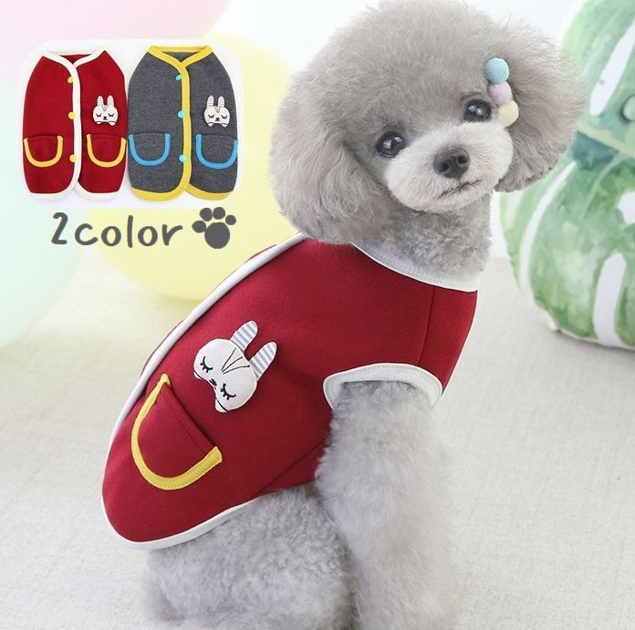送料無料 ドッグウェア ペットウエア ベスト トップス 犬の服 犬服 猫服 ウサギ ポケット パイピング ..