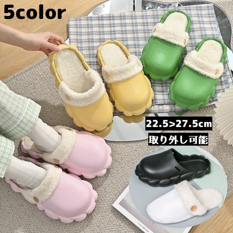 送料無料 スリッパ ルームシューズ レディース メンズ 前詰まり 室内履き 滑り止め 裏起毛 もこもこボ..