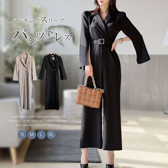 パーティードレス カシュクール 秋冬 無地 オールインワン きれ 長袖 黒 結婚式 マキシ丈 ロングパンツ ワイドパンツ レディース