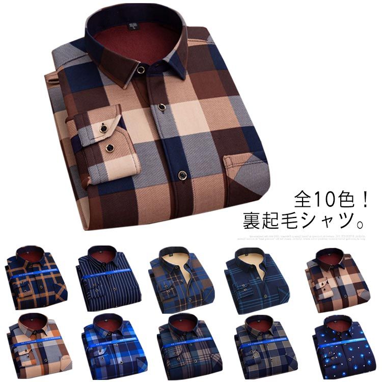 ビ秋冬大きいサイズチェック柄カジュ...