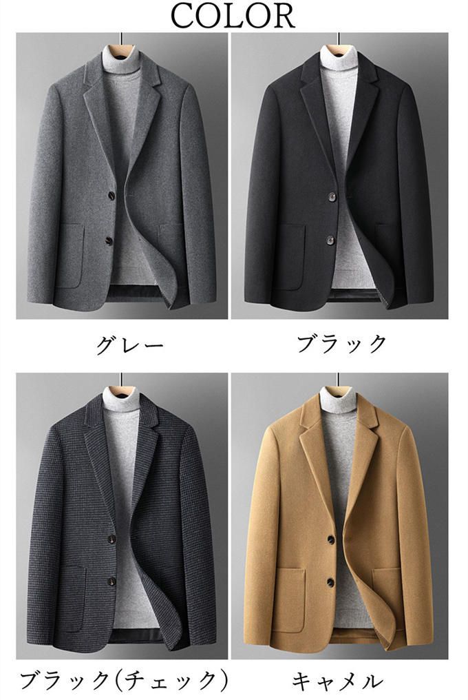 通勤 紳士 男性着 秋冬 カッコイイ 簡約 無地 ビジカジ 大きいサイズ アウター ビジネスジャケット ブレザー 秋冬 ウール メンズ