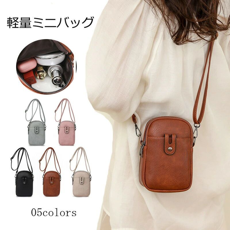 ポーチ スマホポーチ ミニバッグ バッグ ショルダーバッグ レディース カバン 鞄 斜めがけ ナイロン バッグ 鞄 ミニショルダー きちんとバッグ シェルバッグ 軽量 軽い 小さめ かわいい ママ 小さい メンズ おしゃれ 可愛い プレゼント カップル