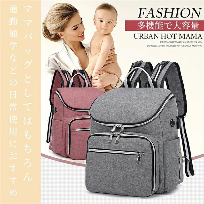 マザーズバッグ リュックバッグ USBボート レディース 韓国風 鞄 通勤 通学 高校生 キャンバスリュック..