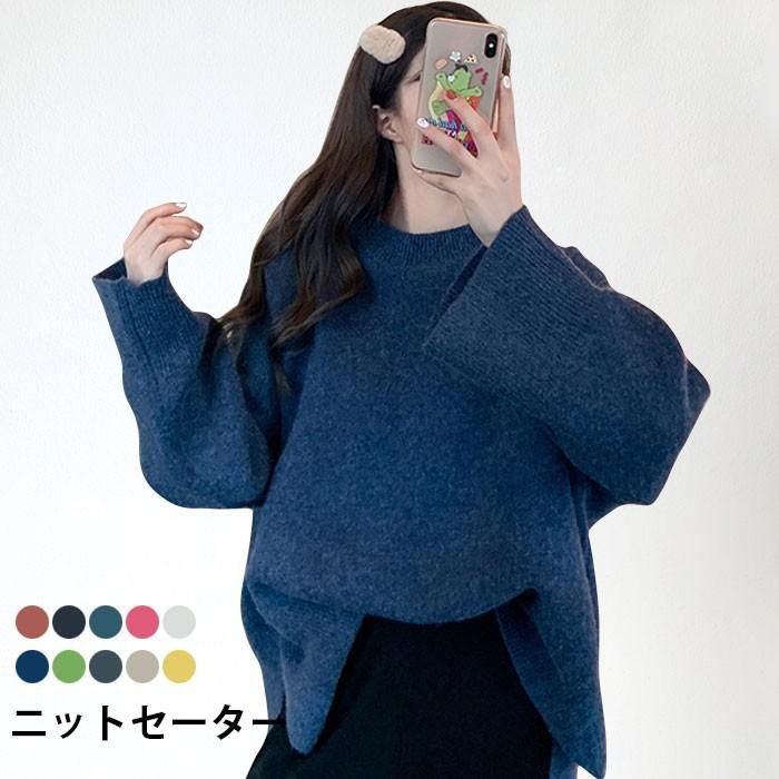 ニットセーター レディース セーター リブニット 長袖 ラウンドネック ゆったり ゆるニット スリット入..