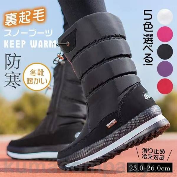 スノーブーツ ムートンブーツ スノーシューズ レディース 冬靴 靴 シューズ ブーツ ショートブーツ ワ..