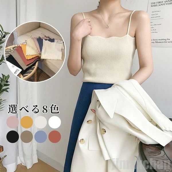 新生活 気楽 レディース キャミソール ノースリーブ タンクトップ 伸縮性あり デコルテ インナー ベー..