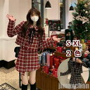 新生活 コート スカート スーツ レディース セットアップ 2点 千鳥格 長袖 秋冬ショート コート+スカート クリスマス S~XL レッド 赤 ブラック 着ま...