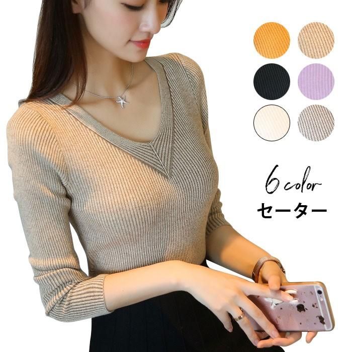 セーター レディース 長袖 Uネック リブ編み ストライプニット 伸縮性 純色 無地 ショートセーター 薄..