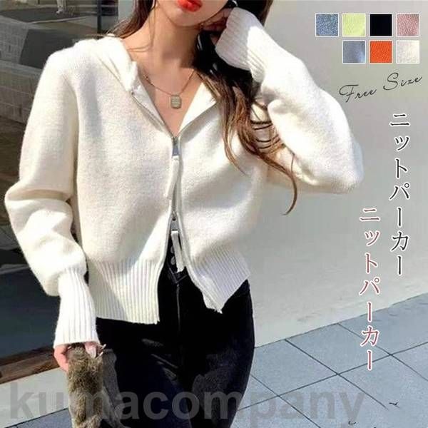 ニットカーディガン パーカー レディース 長袖 セーター トップス ニットセーター 秋冬 大きいサイズ ..