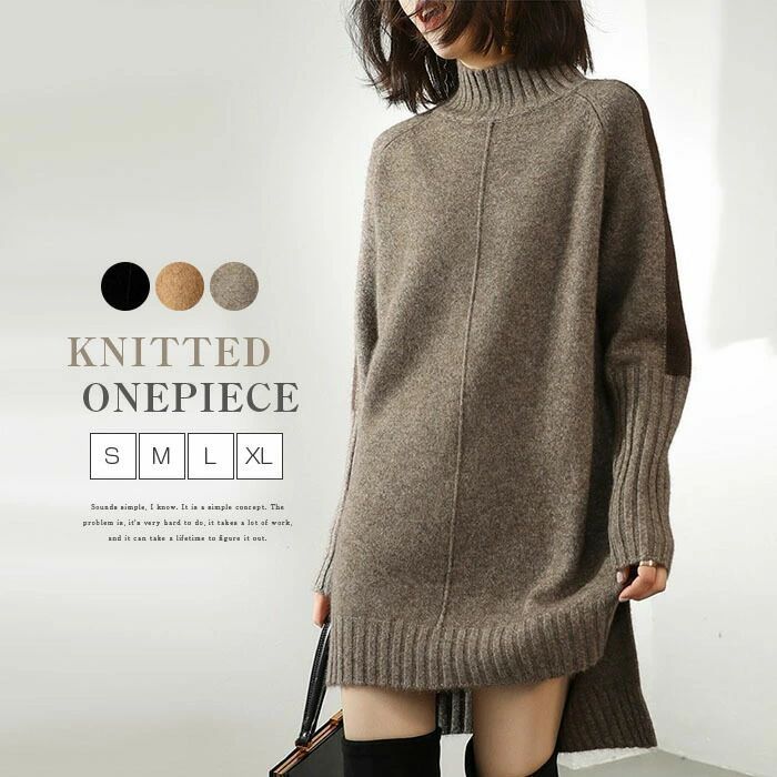 ニット ワンピース 秋 冬 ニットワンピース 長袖 ニット セーター ニットチュニック 膝上 トップス ショート丈 ニットワンピ ショート ..