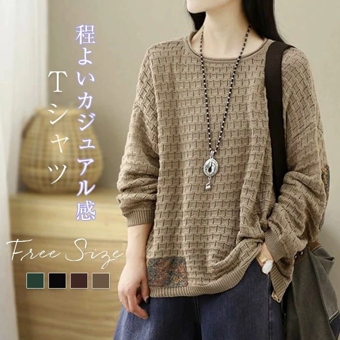 プルオーバー レディース 長袖 秋 冬 ニット カットソー tシャツ 厚手 無地 トップス 大きいサイズ ゆったり 体型カバー カジュアル 通勤 大人可愛い 防寒 柔らか おしゃれ グリーン 黒 ブラック ブラウン ベージュ 送料無料(4)