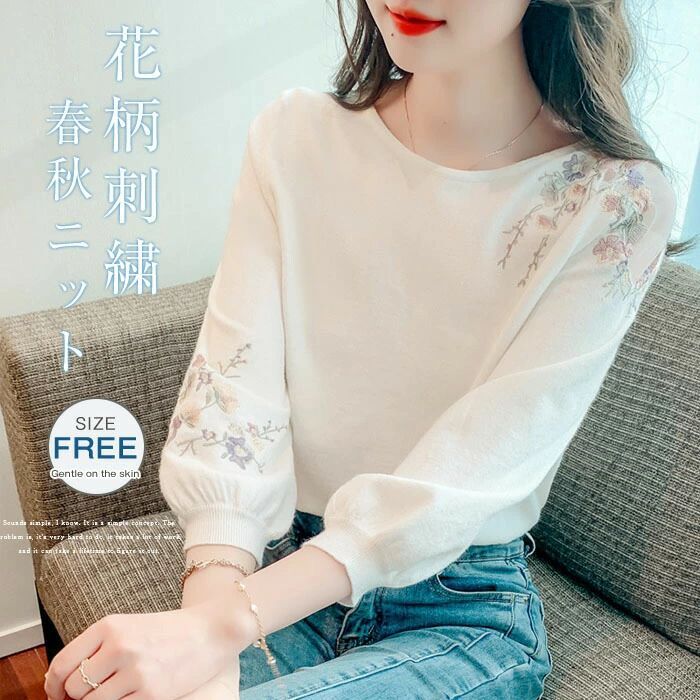 ニット長袖レディースニットウエア花...