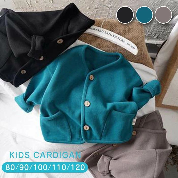 【送料無料】子供服 女の子 長袖 カーディガン 春服 秋服 冬服 カーディガン 羽織もの 80cm 90cm 100cm..