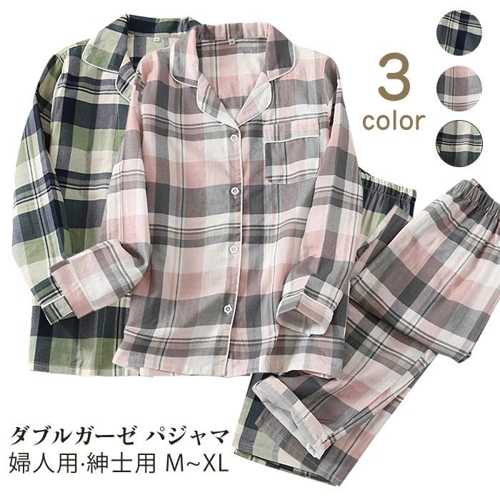 パジャマ メンズ レディース 綿100% チェック柄 ロマンス ペアパジャマ ルームウェア 部屋着 上下セット ナイトウェア セットアップ 長袖 パンツ 女性 ...