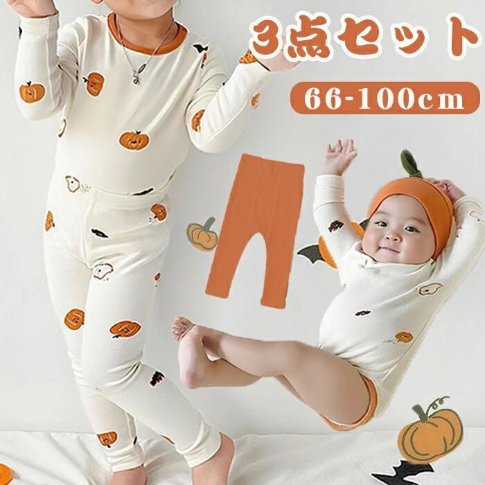 2点セット ハロウィン 子供服 乳幼児セット カボチャ ロンパース 上下セット パンツ 乳幼児用 カートゥーン ベビー服 可愛い 赤ちゃん