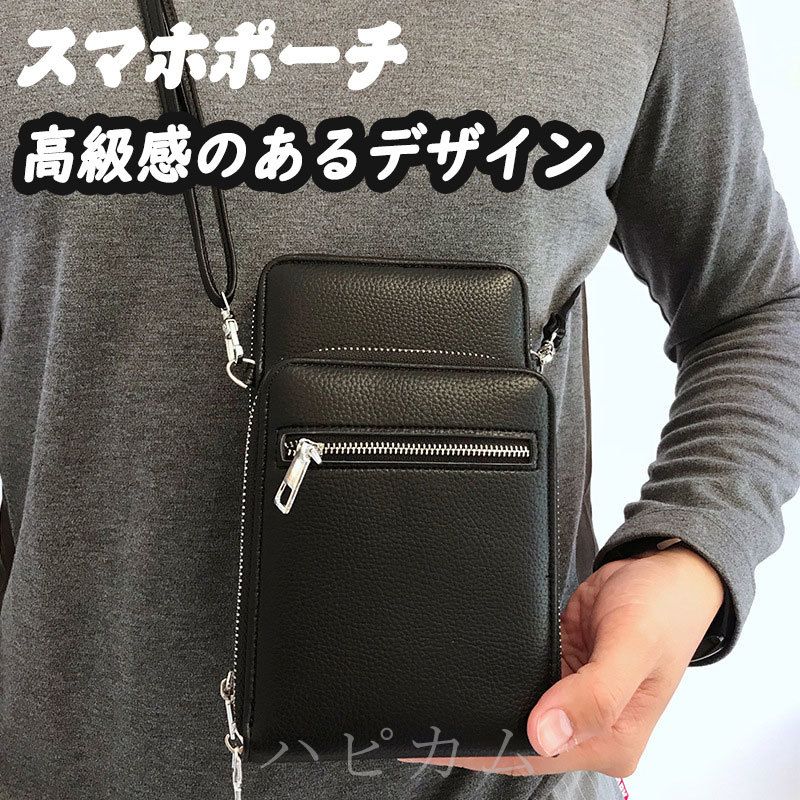 スマホポーチ スマホショルダー 財布機能付き スマホ ポーチ ショルダー スマホポシェット がま口 2way レディース コンパクト お財布シ(4)