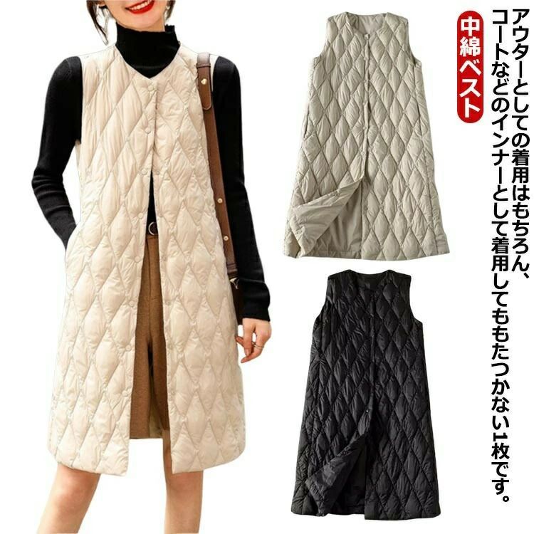 キルティングベストロングレディース...