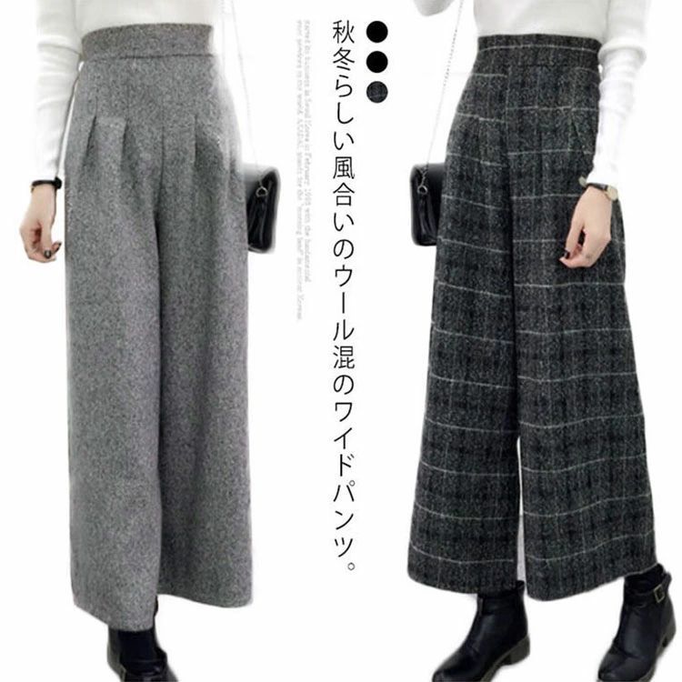 ガウチョパンツウール混パンツ9分丈...