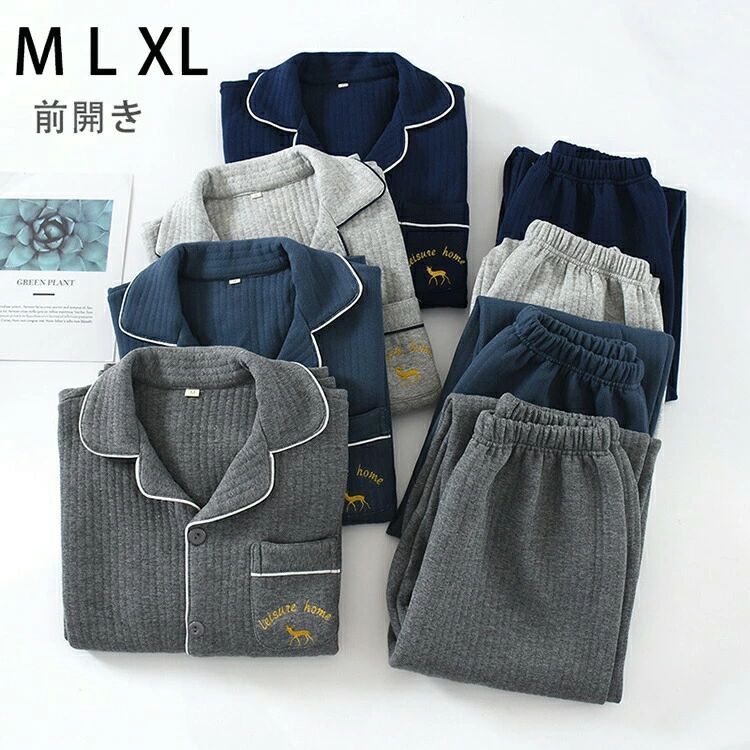 パジャマ ルームウェア パジャマ メンズ 上下セット 長袖 秋 冬 前開き ナイトウェア 部屋着 おしゃれ ..