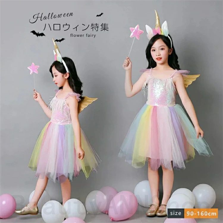 ハロウイン コスチューム ハロウィン 衣装 子供 妖精 天使 羽 ハロウィンコスチューム コスプレ  ...