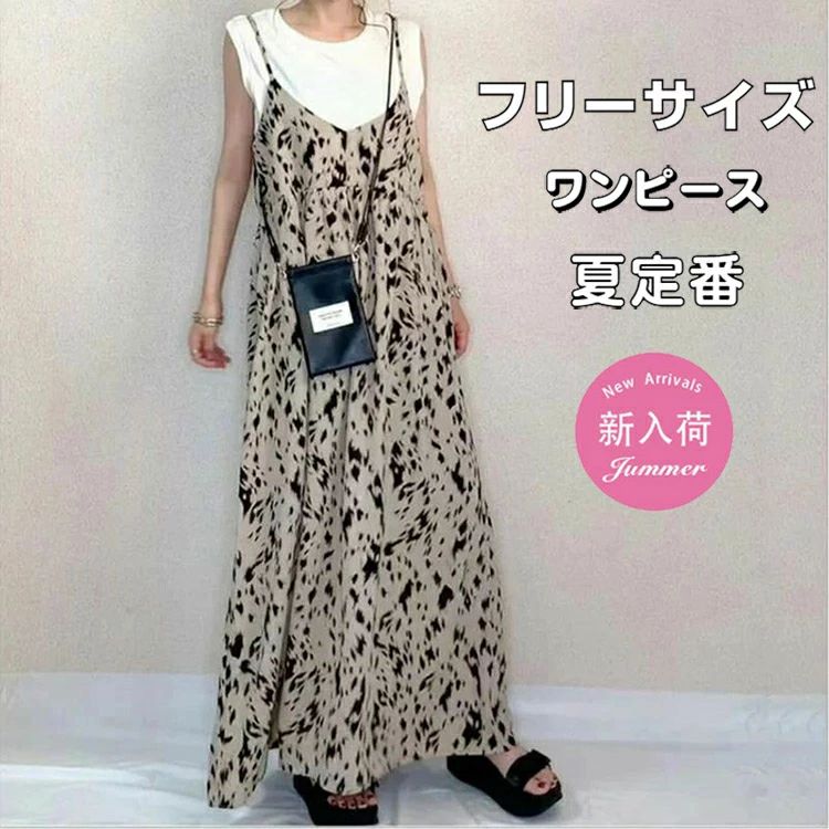 キャミワンピース 低身長 キャミソールワンピース ロング インナー マキシ ノースリーブワンピース レディース インナーワンピース キャミワンピ キャミソール 夏 ペチコート ワンピース 肩紐 マタニティ キャミ ゆったり きれいめ 春
