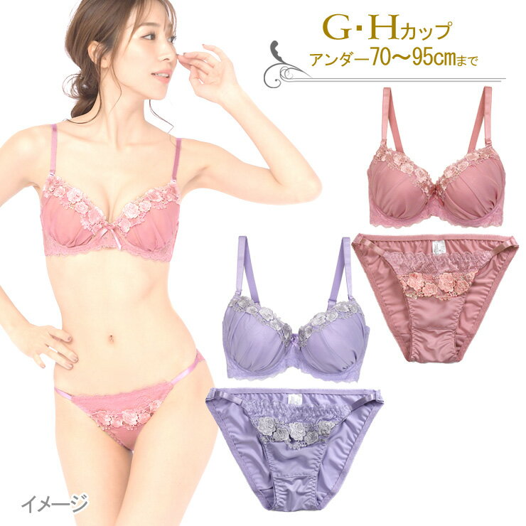 フラワーシフォンブラジャー&ショーツセット下着(J3239) G H 70 75 80 85 90 95 大きいサイズ 送料無料