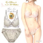 脇高フラワー柄ブラジャー&ショーツセット下着(J-3242) G H 70 75 80 85 90 95 大きいサイズ ※特価につきまとめ買い割引対象外