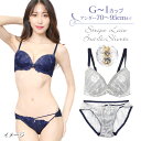 脇高ストライプレースブラジャー&ショーツセット下着(J-3365) G H I 70 75 80 85 90 95 大きいサイズ ※特価につきまとめ買い割引対象外