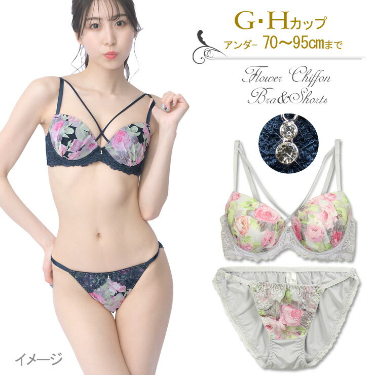 ローズプリントブラジャーショーツセ...