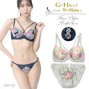 ローズプリントブラジャー&ショーツセット下着(J-3331) G H 70 75 80 85 90 95 大きいサイズ ※特価につきまとめ買い割引対象外