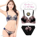 脇高オリエンタルレース ブラジャー ショーツ セット 下着(J5092) G H I 70 75 80 85 90 大きいサイズ bs2276(4)