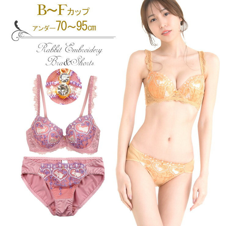 楽天市場】E75(アンダーバスト(cm)95)(インナー・下着 楽天市場】E75(アンダーバスト(cm)95)(インナー・下着