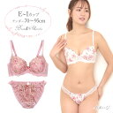 フラワープリントレース ブラジャー ショーツ セット 下着 (J-3643) ホワイト ピンク E F G H I 70 75 80 85 90 95 大きいサイズ bs2430 bs2431