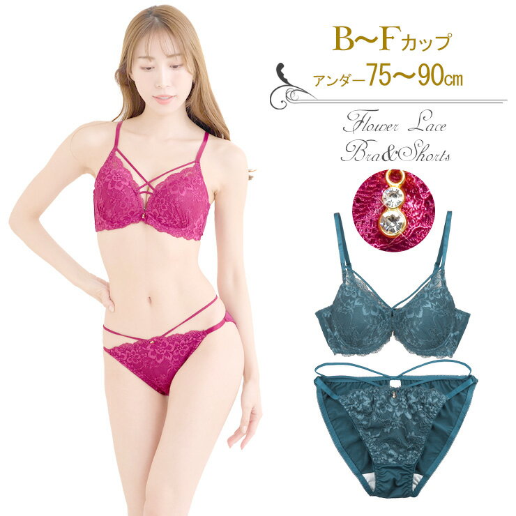 脇高 フラワーレース ブラジャー ショーツ 上下セット 下着(J-2192) グリーン ローズ B C D E F 75 80 85 90 大きいサイズ